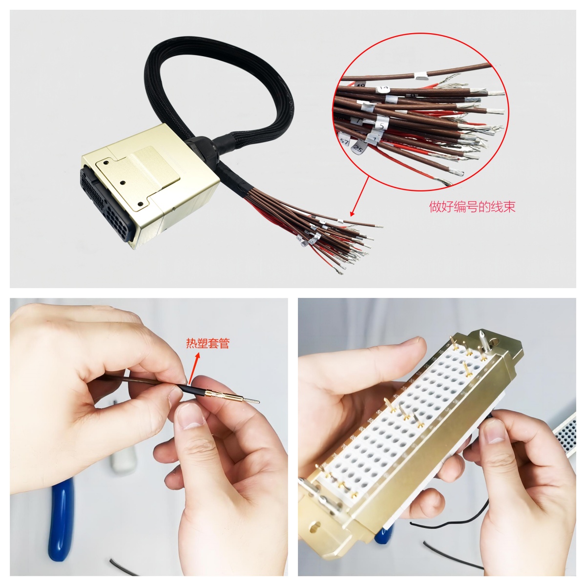 E10系列信號接口電測試連接器，應用于新能源汽車的DCR測試和EOL測試
