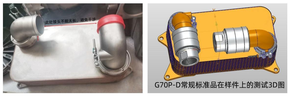 客戶(hù)熱交換器實(shí)物圖及3D圖